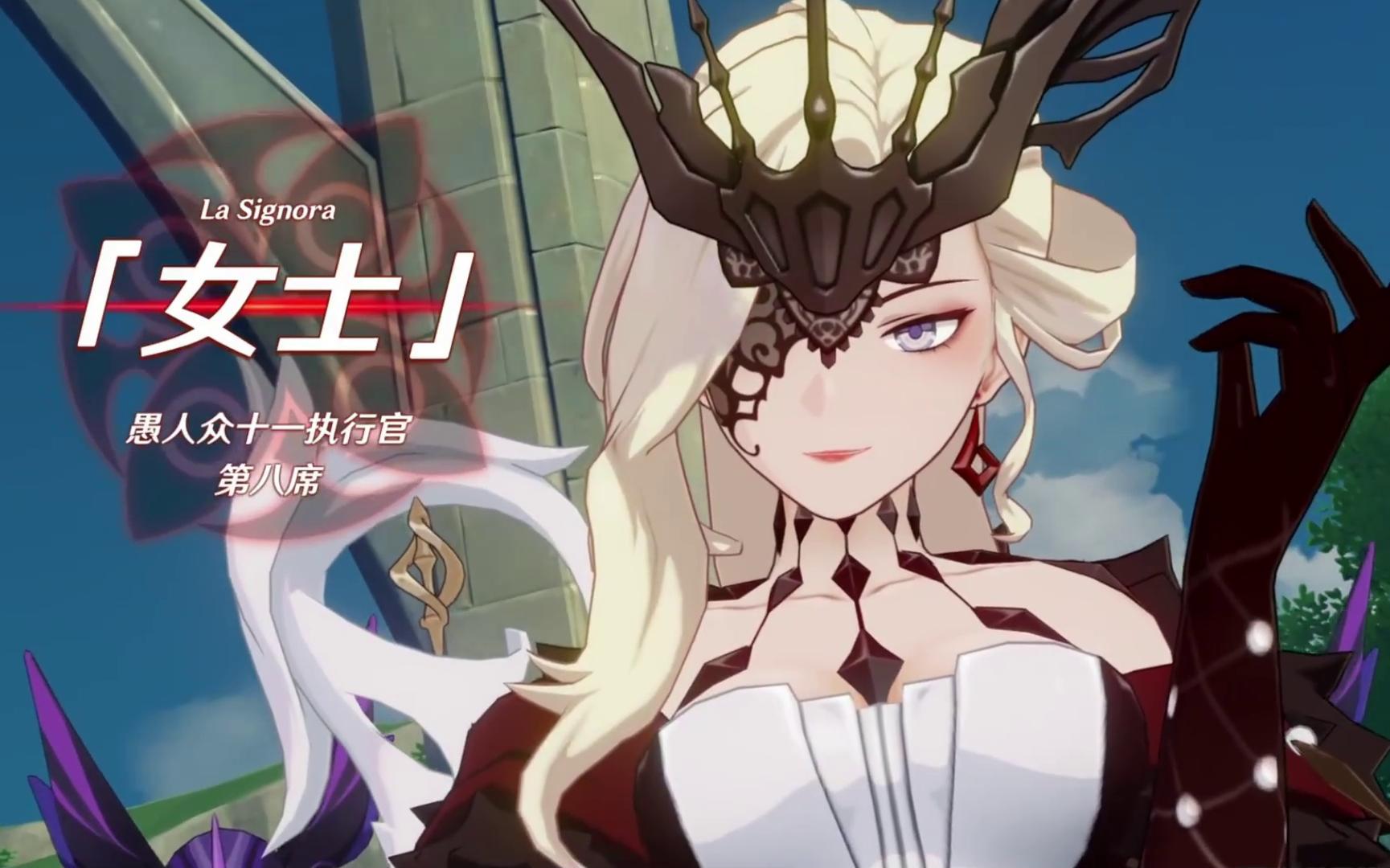 原神·轻氪·混剪·周本罗莎琳女士·超绽放队·八重·草荧·心海·万