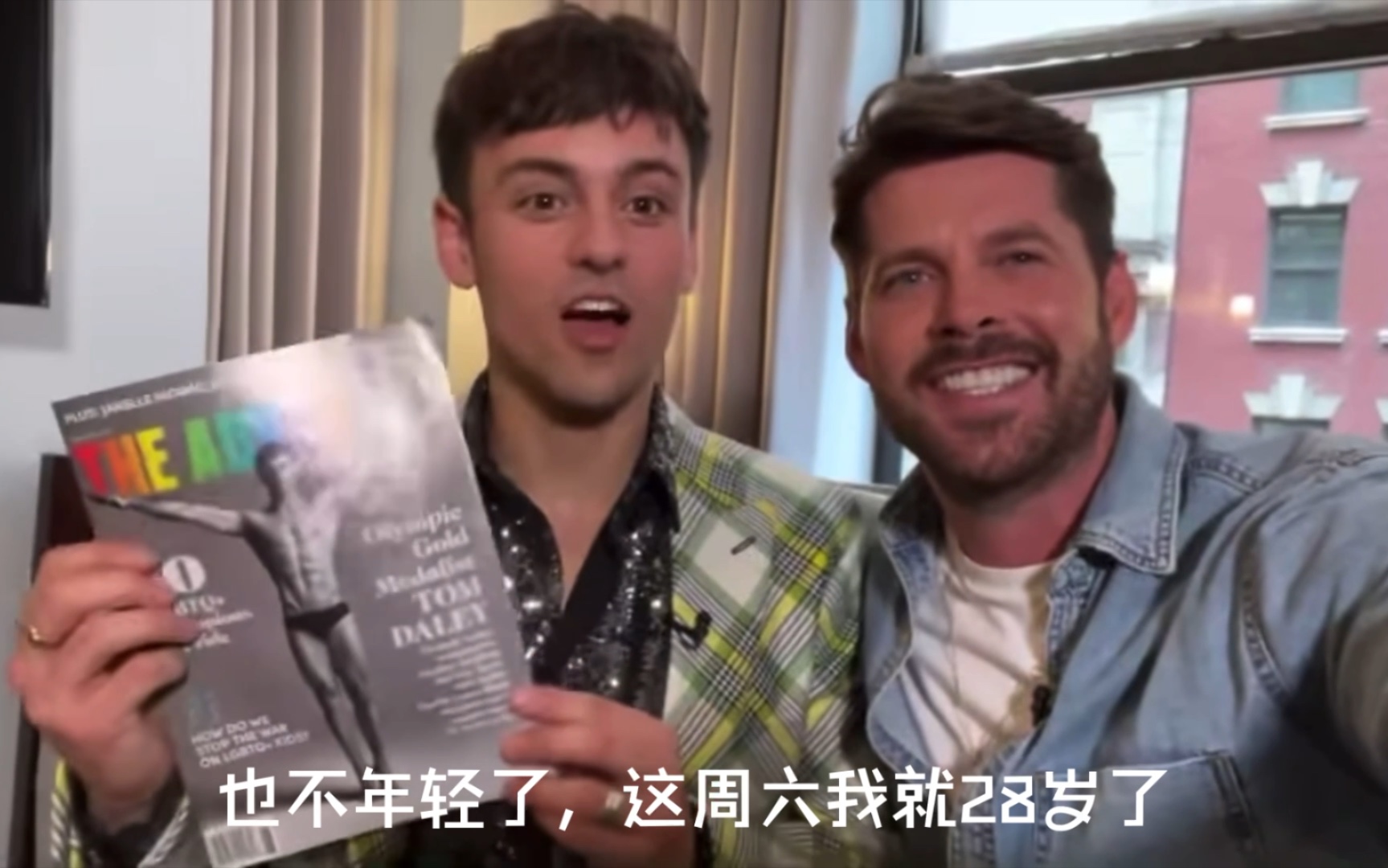 【中字】Tom Daley|宣传新杂志封面哔哩哔哩bilibili