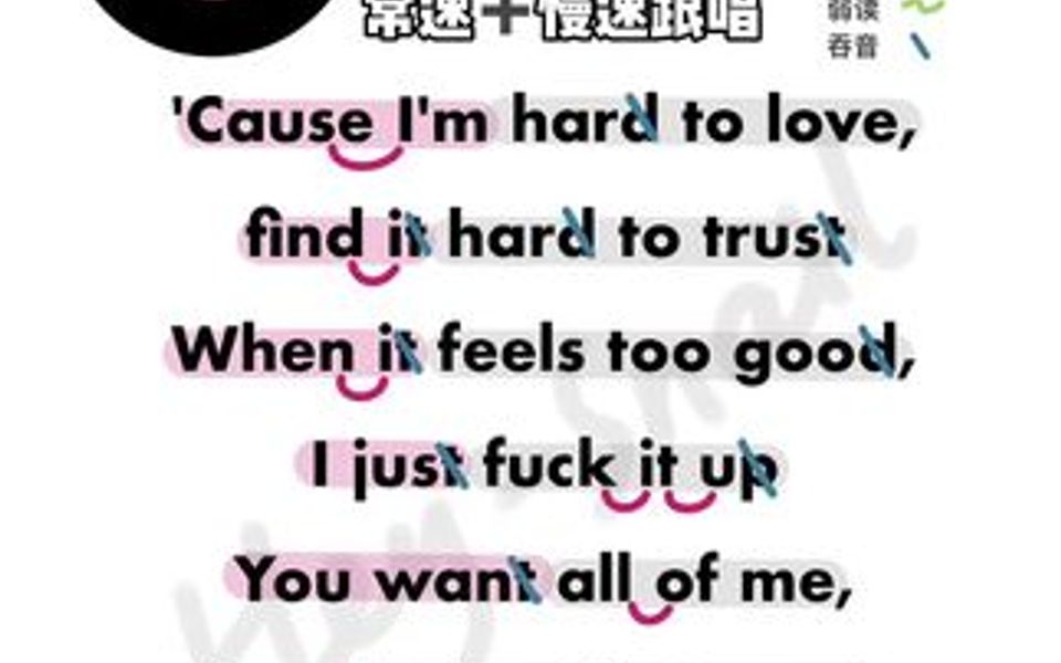 [图]常速慢速跟唱Hard To Love