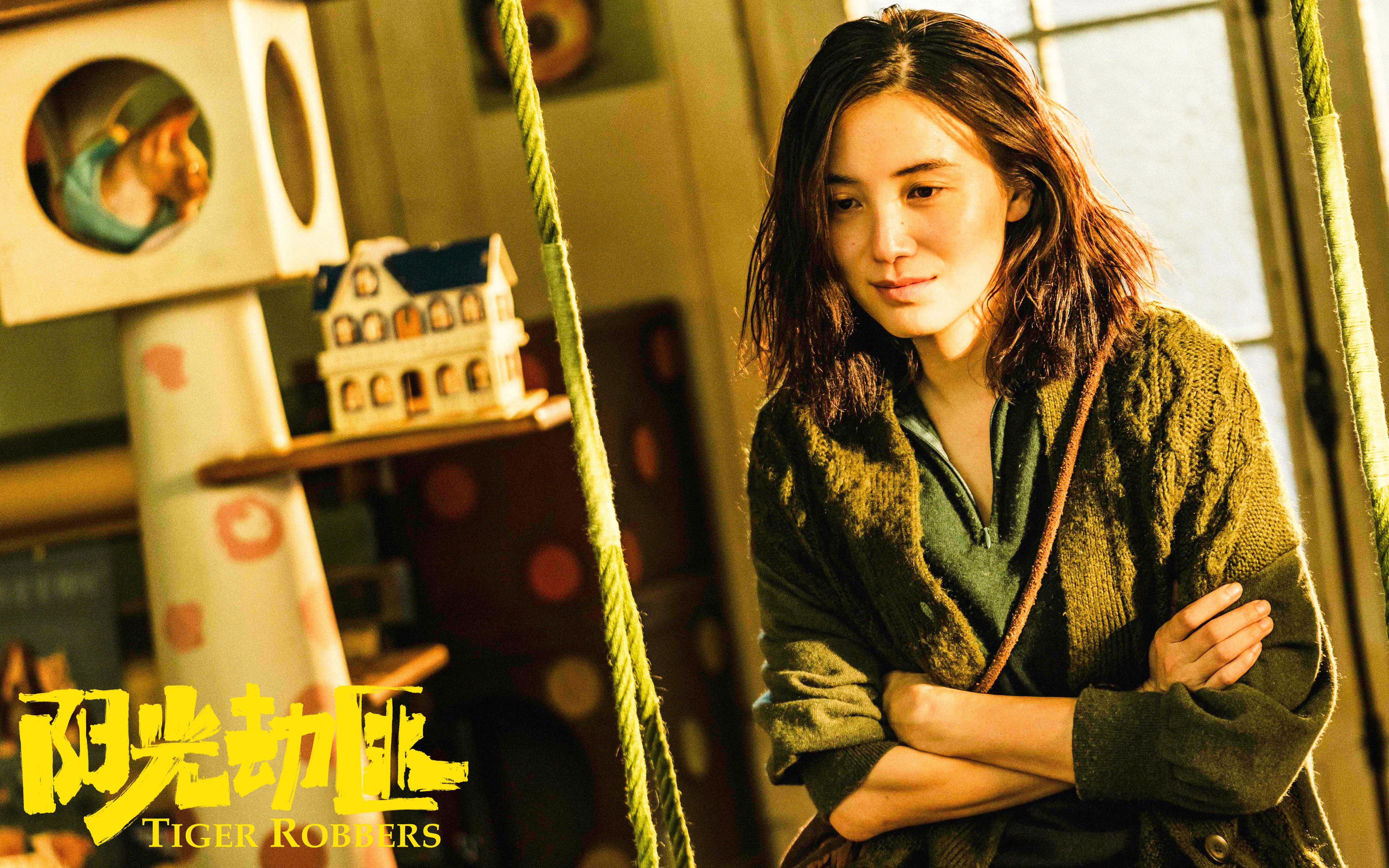 《阳光劫匪》曝"寻宠"预告,马丽宋佳携"萌宠"向爱出发[中国大陆