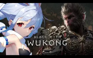 Descargar video: 2#【黒神話：悟空】注目の西遊記アクション初見で遊んでみる！（Black Myth: Wukong）ぺこ！【ホロライブ/兎田ぺこら】