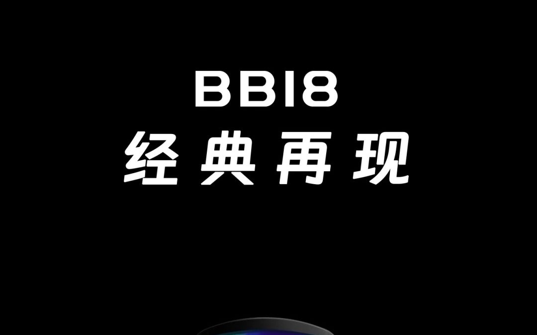 黑鸟BB18新品上市哔哩哔哩bilibili