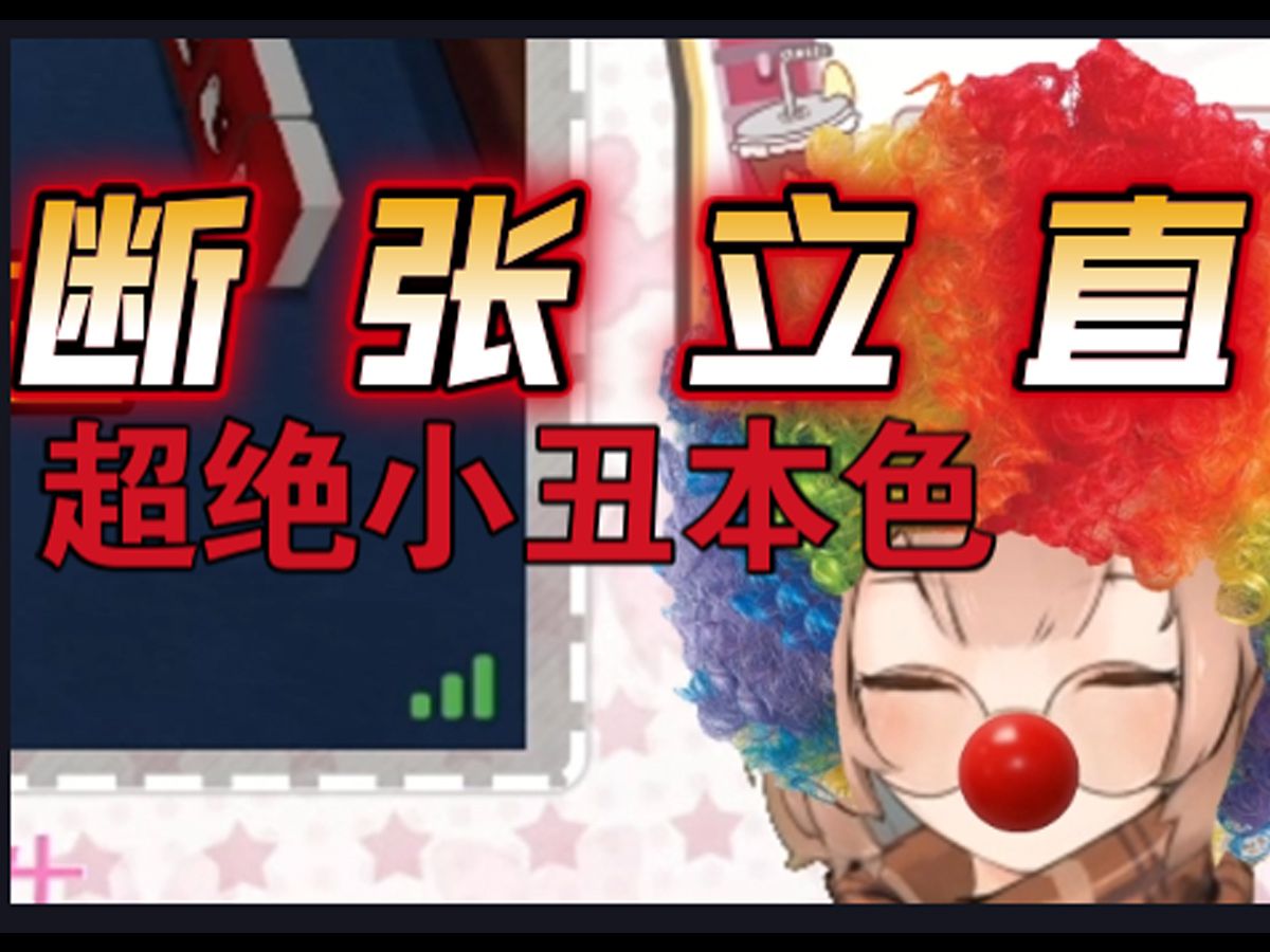 【雀魂回】超 绝 断 张 立 直