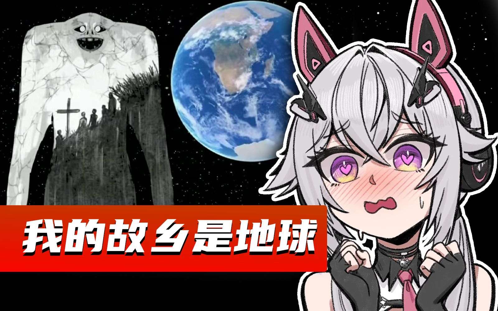 【氿氿】视频鉴赏初代奥特曼23集 《我的故乡是地球》昭和三大问题作