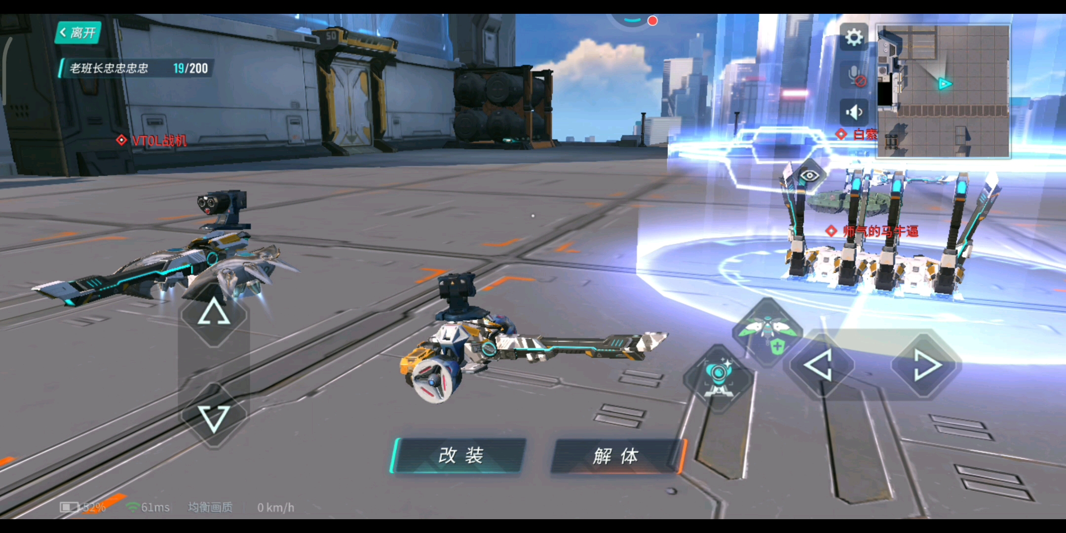 重装上阵加农炮测评