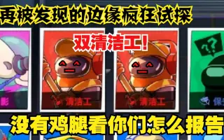 5万03:41收藏于: 5-28元气骑士:海盗弯刀的"隐藏属性",你知道吗?