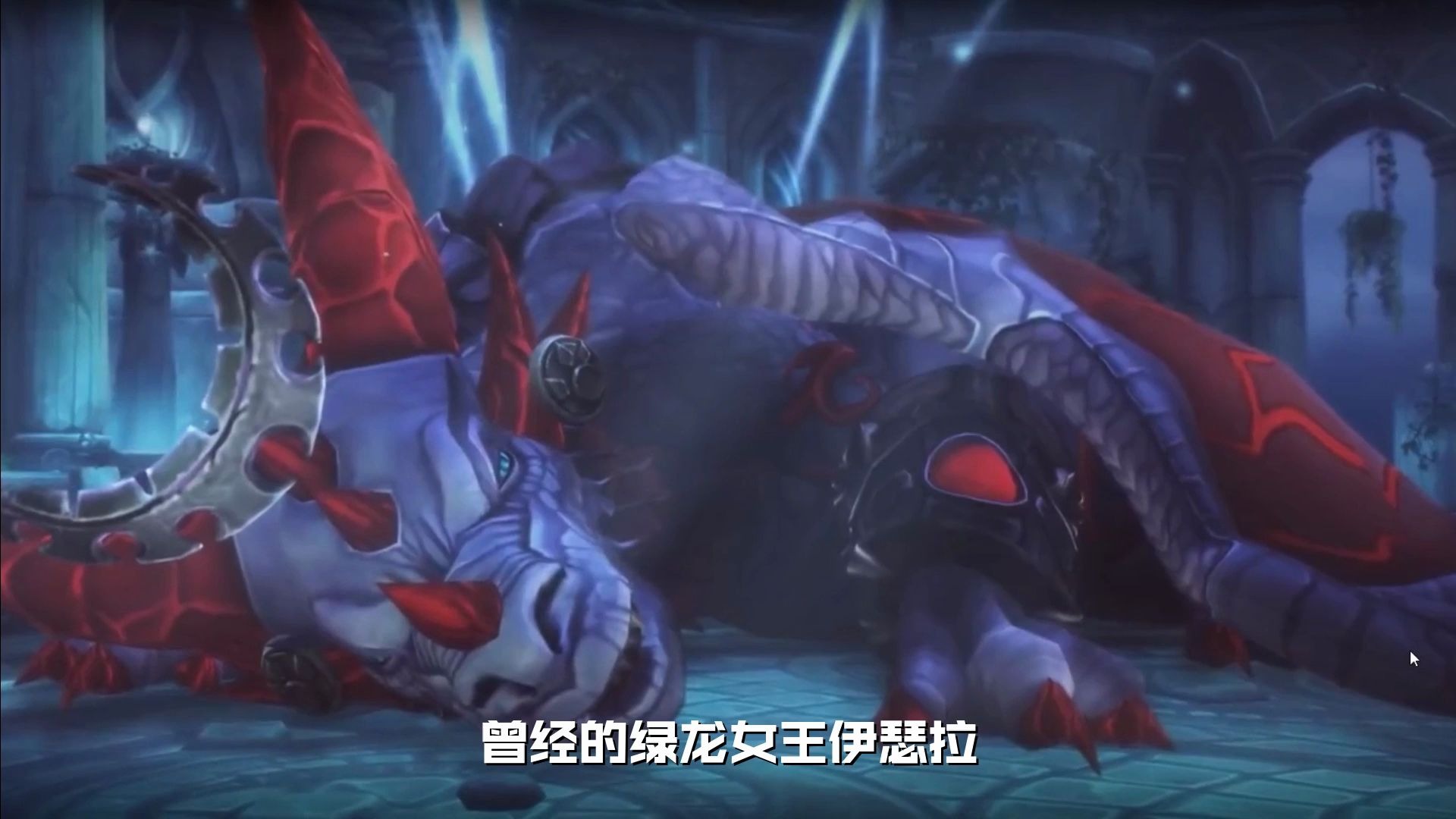 伊瑟拉复活!9.0版本前瞻!