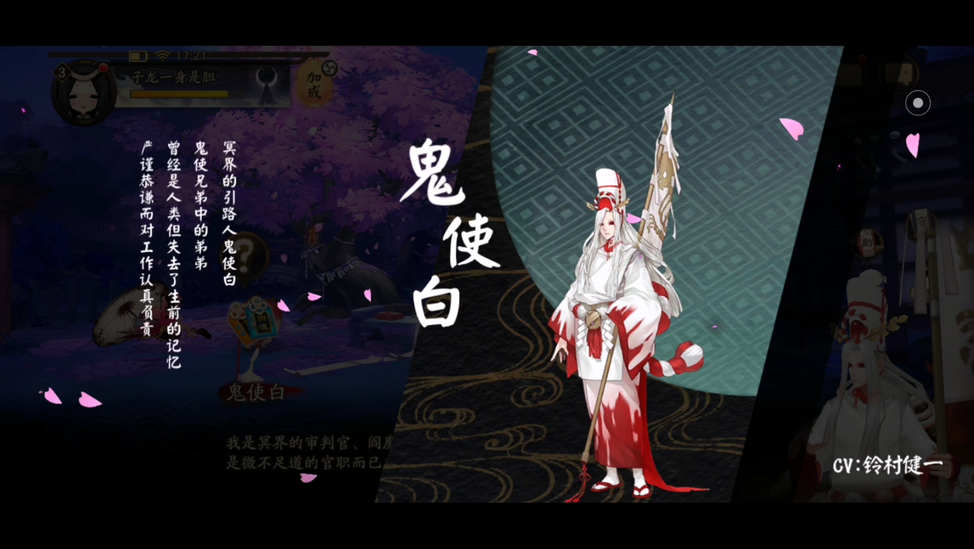 黑白无常_哔哩哔哩bilibili_阴阳师