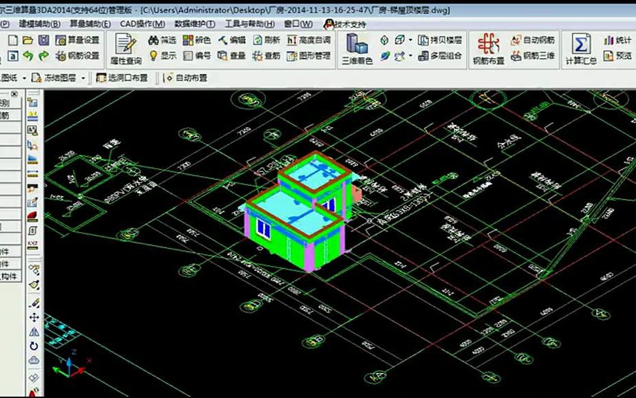 斯维尔建模教学视频拷贝楼层与女儿墙的布置哔哩哔哩bilibili