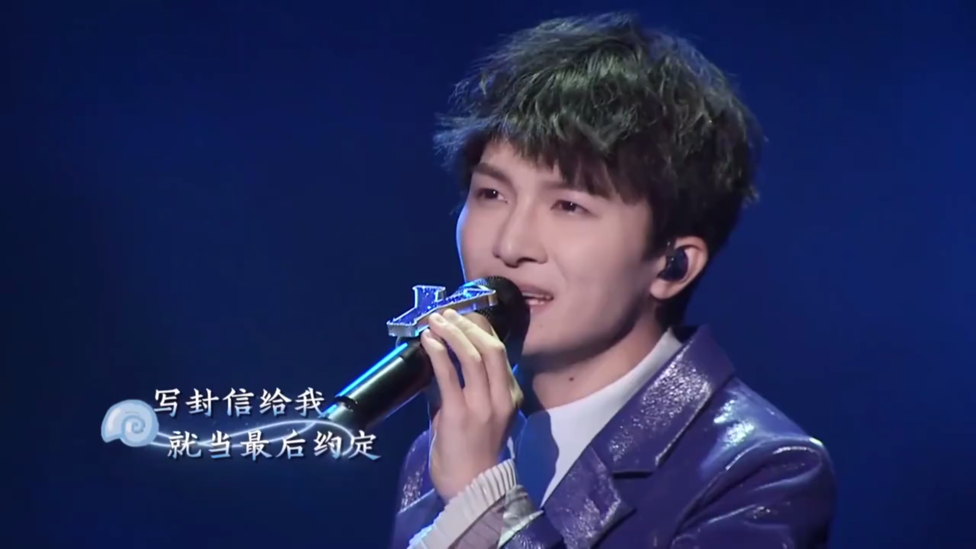 周深 李克勤 默契对唱《那片海》《听海》两首经典创意糅合