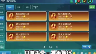 鬼服物价