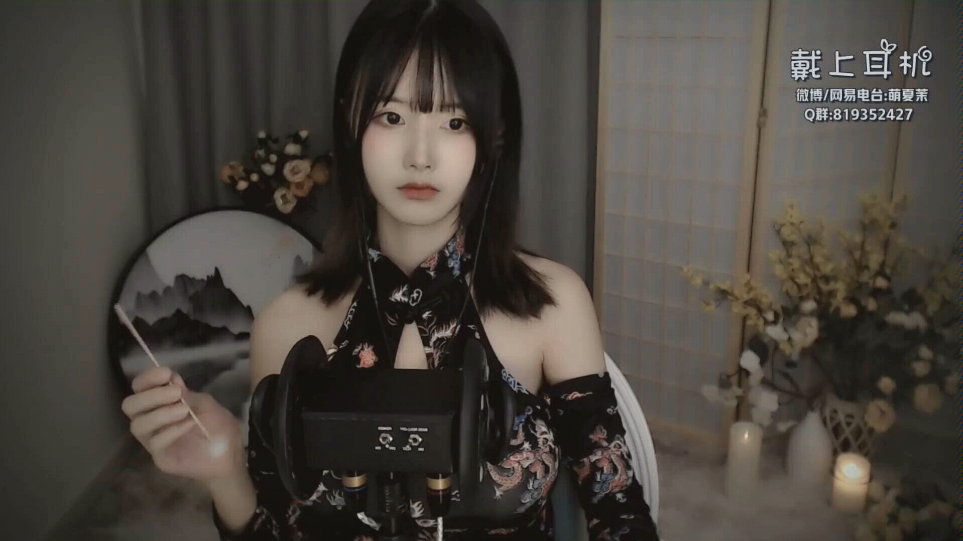 萌夏茉夏茉助眠掏耳芦荟胶洗头3连