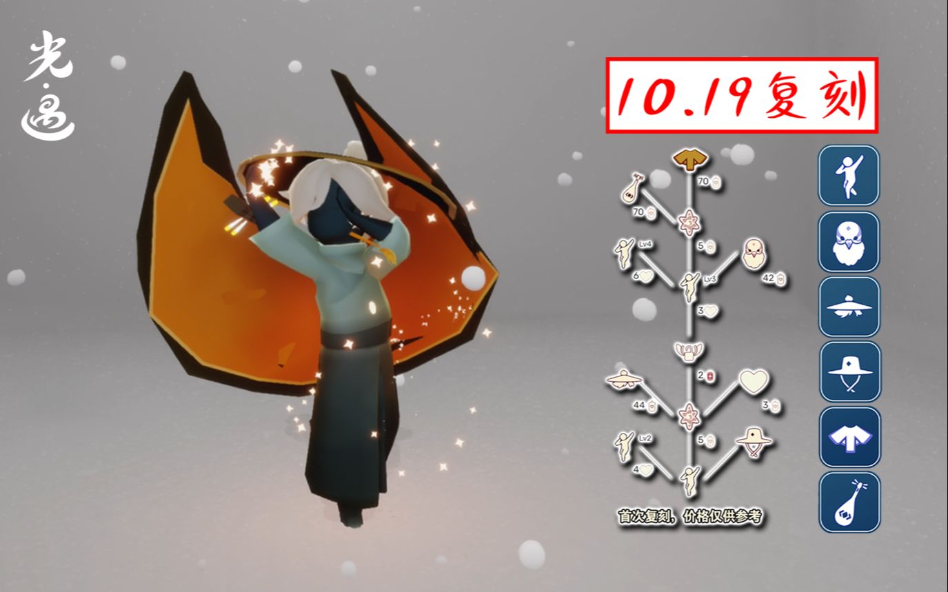 19复刻」复刻道袍!爷青结!预估明制帽是免费的