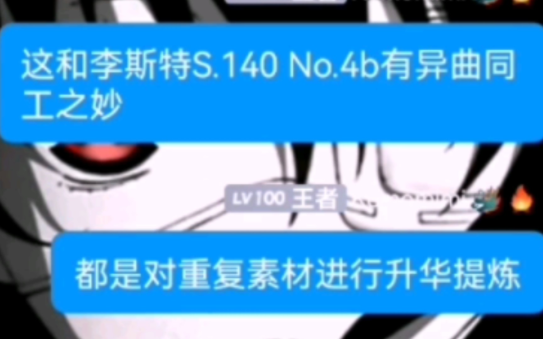 [图]【哈梅林版本注释】伊索的晚宴 阿尔坎Op.39 No.12 小调练习曲