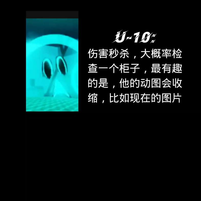 一些关于优质同仁U区域实体信息第一集哔哩哔哩bilibili