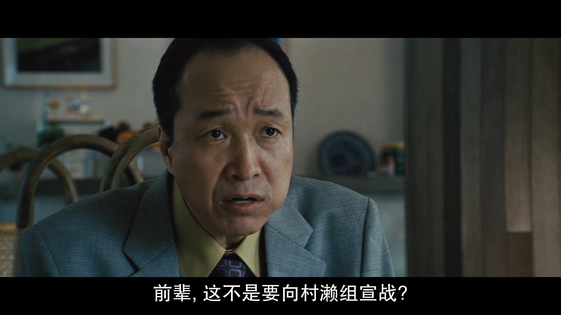极恶非道1-3