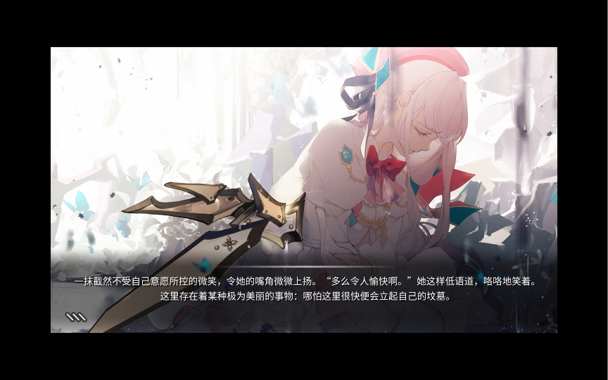 风暴对立骨折光剧情vs