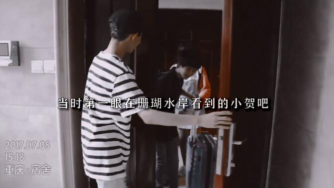 马嘉祺在十八楼好像没当过一天的弟弟