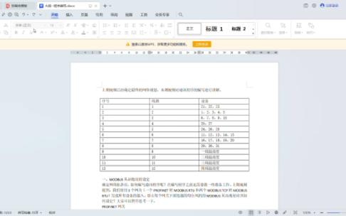 西门子S7200 Smart PLC MODBUS通讯实例(2) 程序编写1哔哩哔哩bilibili