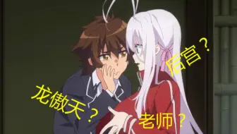 42部后宫龙傲天番剧推荐 精选 哔哩哔哩 Bilibili