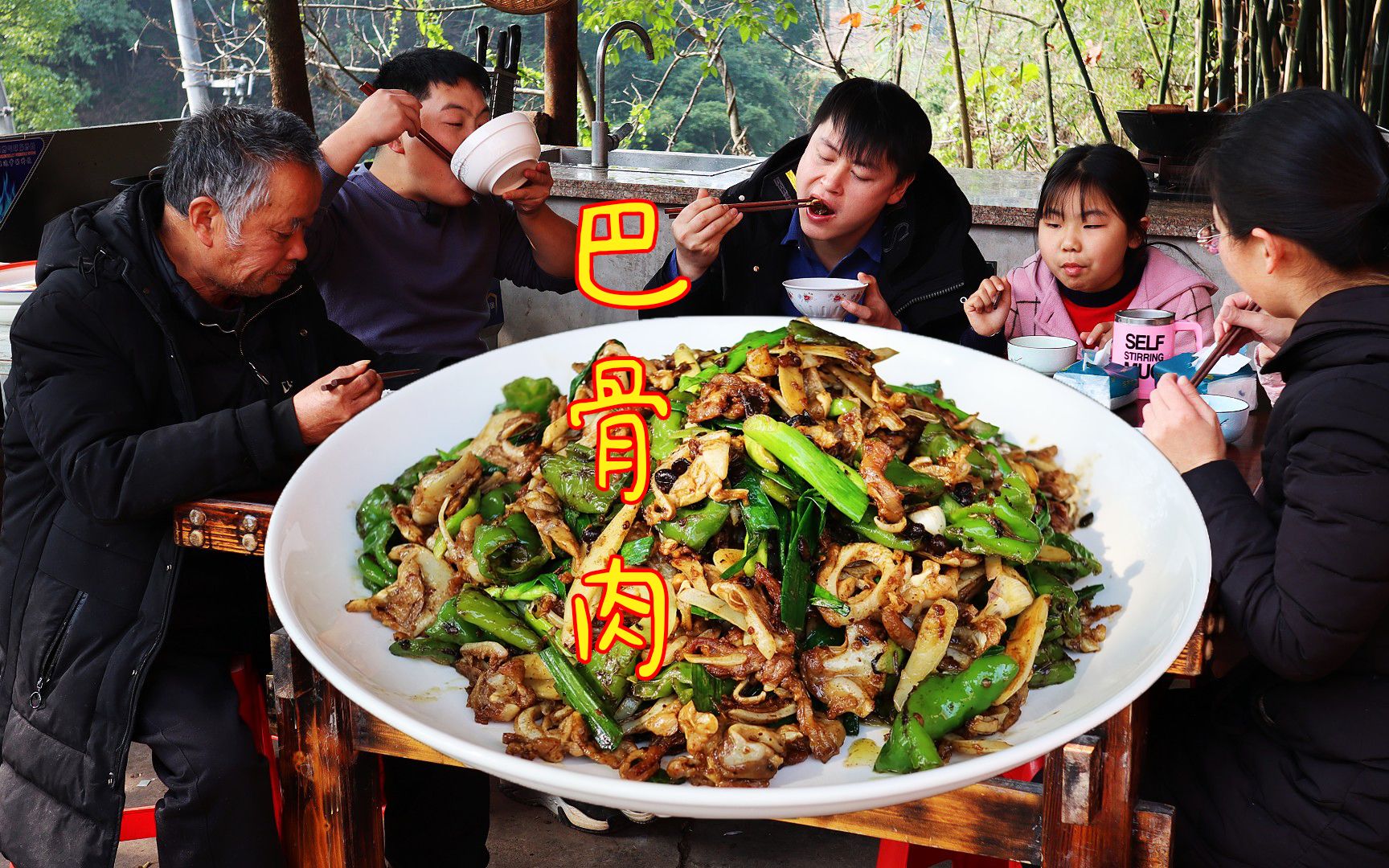 小罗带来1箱月牙骨,德哥做超下饭的年夜菜:巴骨肉,简单又家常哔哩哔哩bilibili