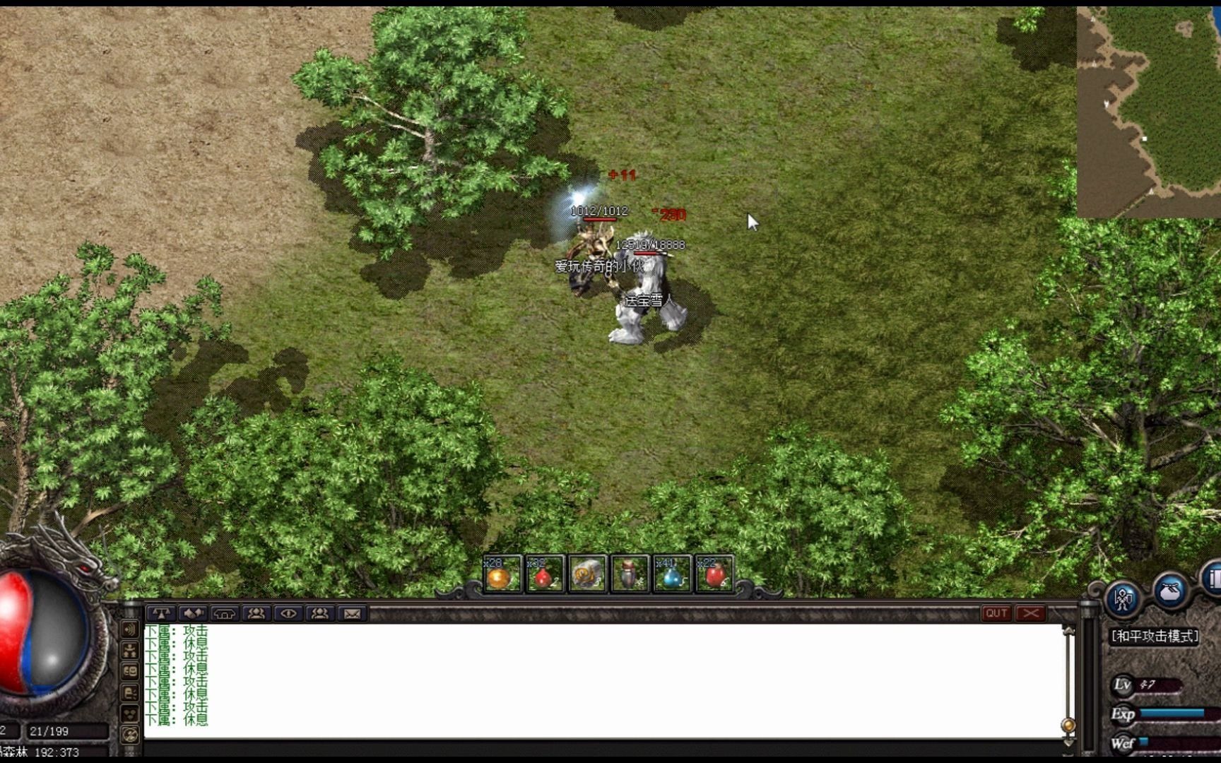 热血传奇沃玛森林刷出送宝雪人必爆神武龙戒暗藏吸血属性