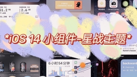 Eng Sub Ios 14 主屏幕圣诞 哈利波特主题 哔哩哔哩 つロ干杯 Bilibili