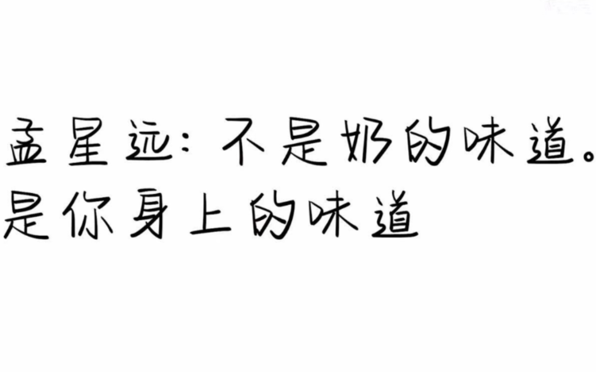 [图]【DRAMA】【双人淡本】一别青山远(上)-CV路扬君，你要不要听听看嘛？毕竟声优都是怪物，嘿嘿~