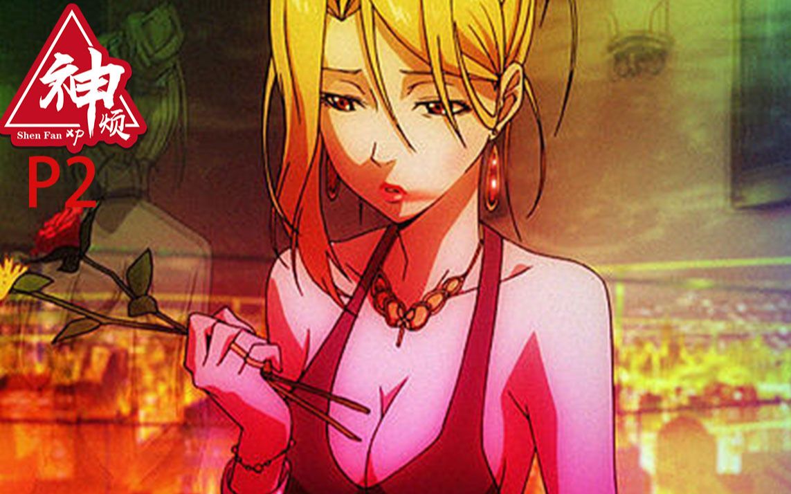 p2:15岁少女赌垮黑社会,在绝望与黑暗中挣扎的少女《壳中少女》.