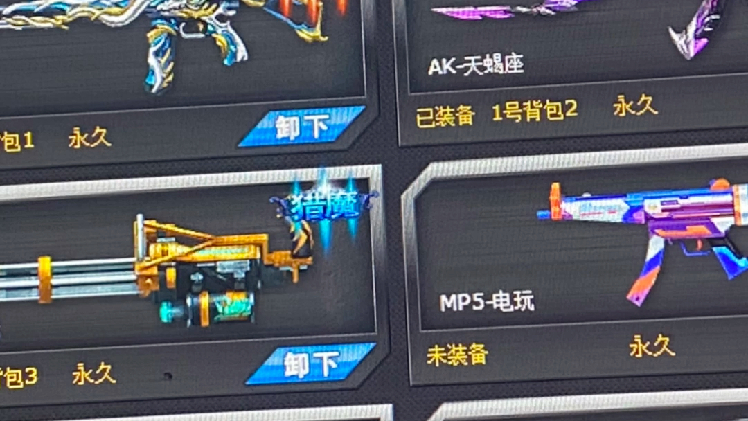 火线精英极品生化号天启满配不玩了要的