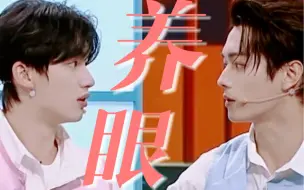 Download Video: 【内含彩蛋】两个人凑不齐一个胆子的组合怎么这么好磕！？ | 丁程鑫×许凯