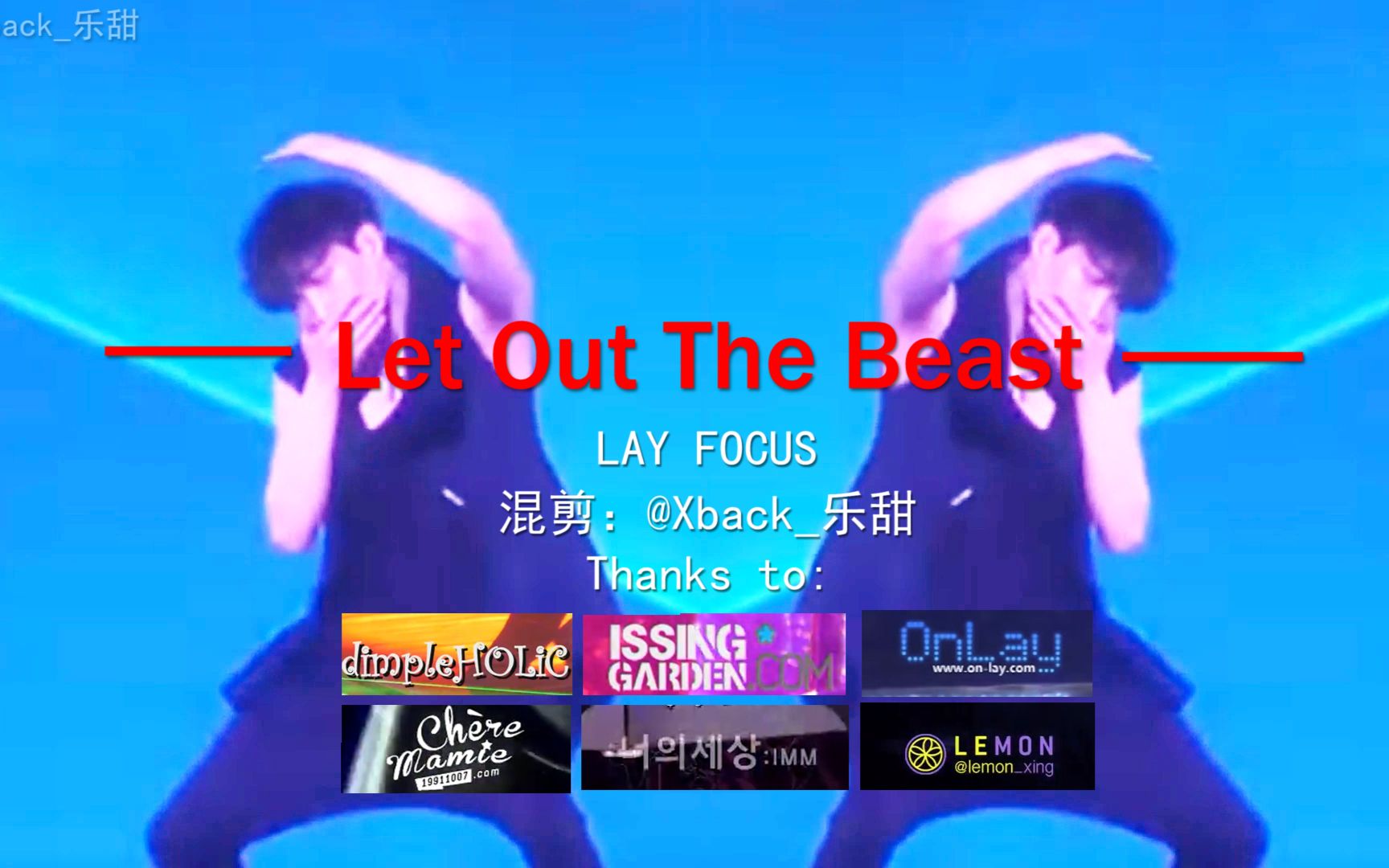 [图]【张艺兴】Let out the beast LAY Focus 混剪