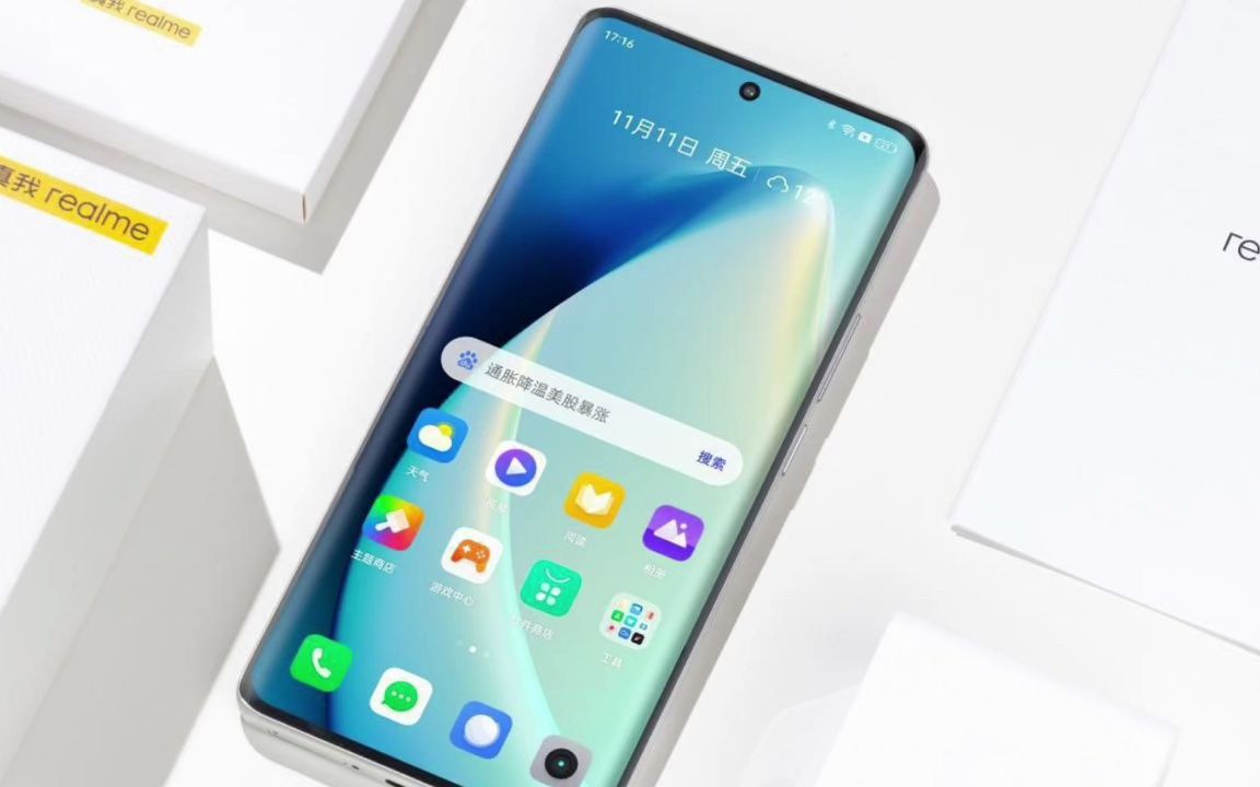 真我 realme 11pro"证件照"出炉:挖孔双曲屏,圆环镜组!