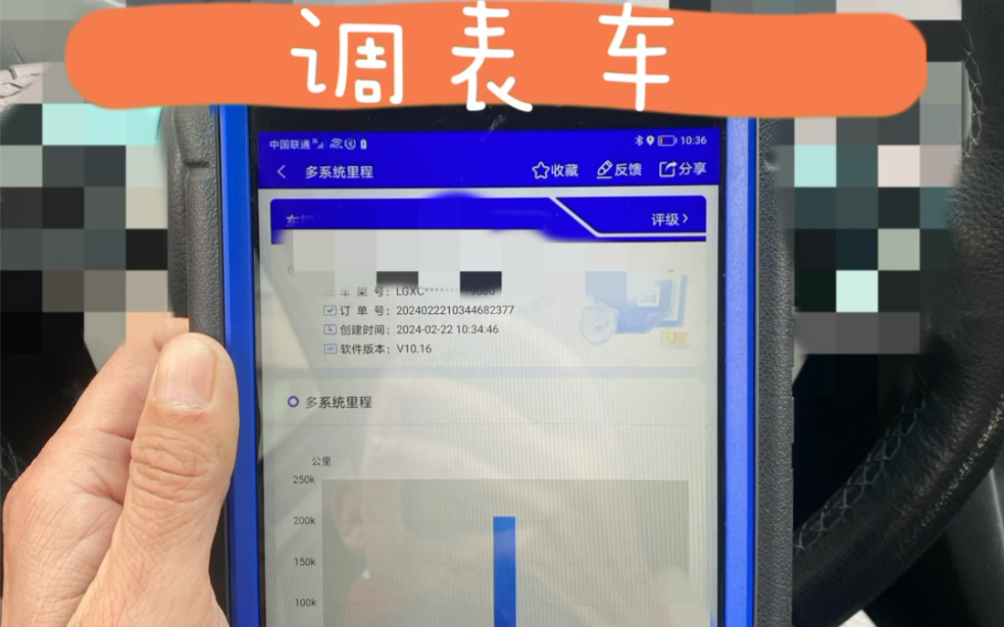 二手车估价查询(车300二手车估价查询)
