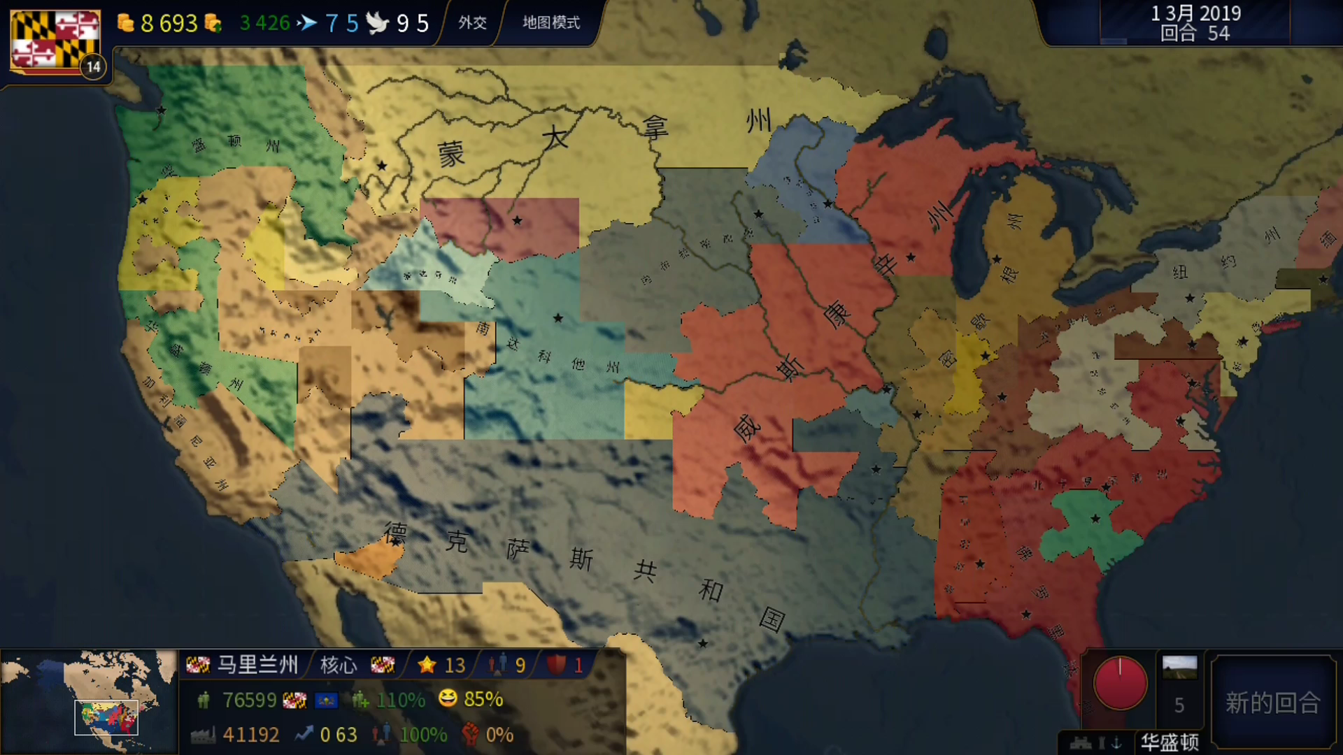 文明时代2美国省份战争05