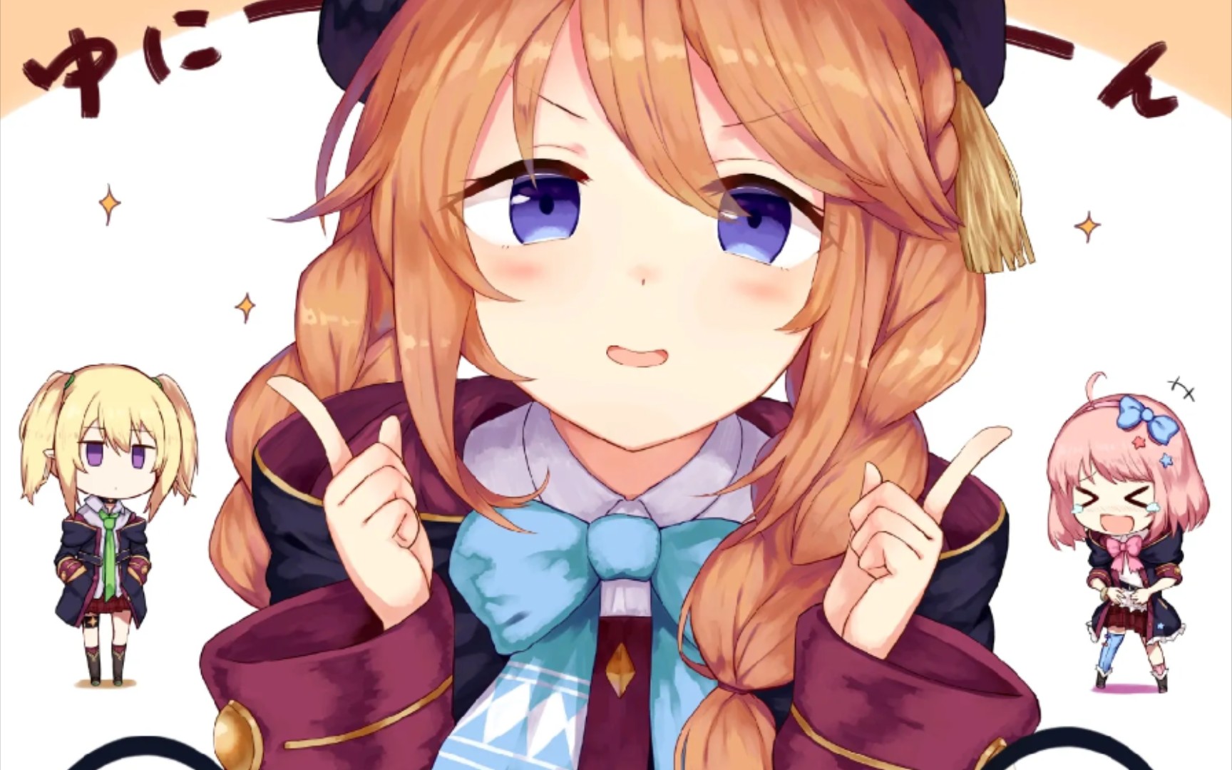 【公主连结】优妮抽卡实录