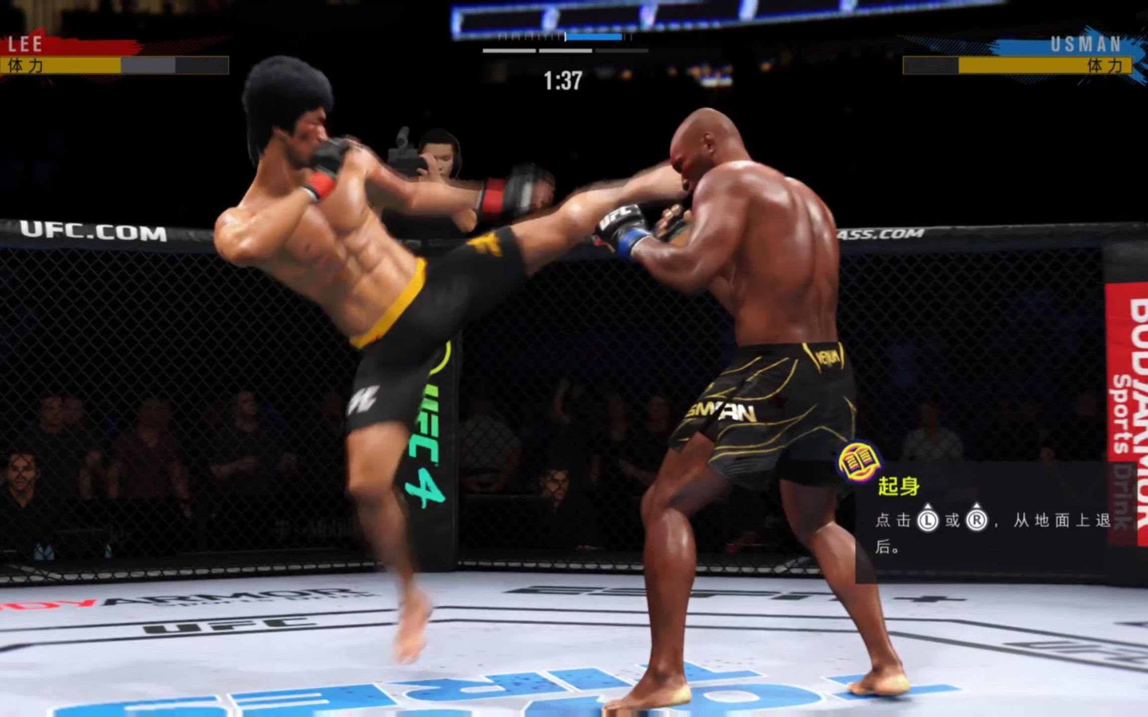 ufc4李小龙捏脸图片