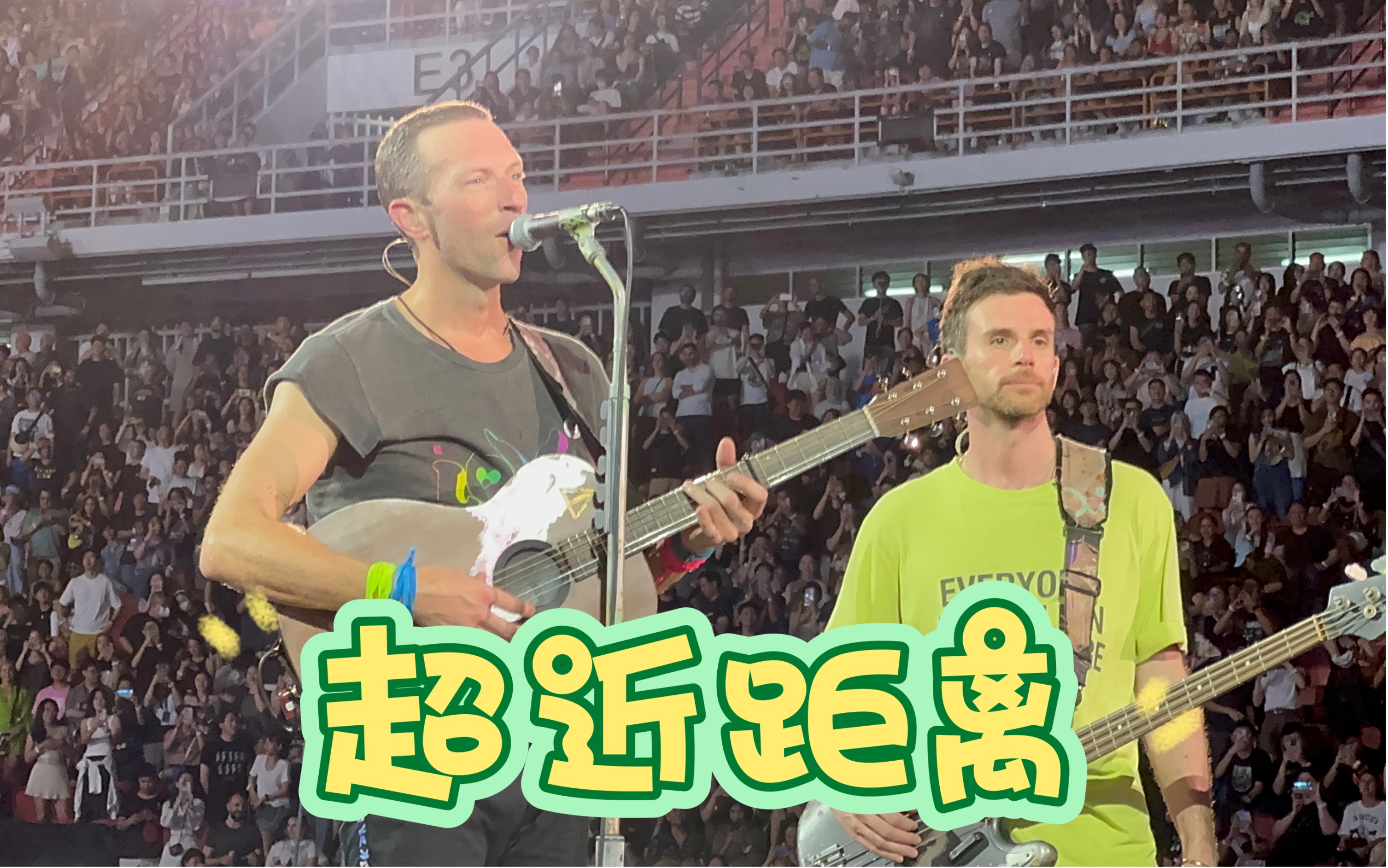 在coldplay身邊聽歌是什麼體驗?全網最清晰的小舞臺