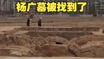 隋炀帝杨广，并非荒淫无度暴君，专家出面证明史书记载的谎言
