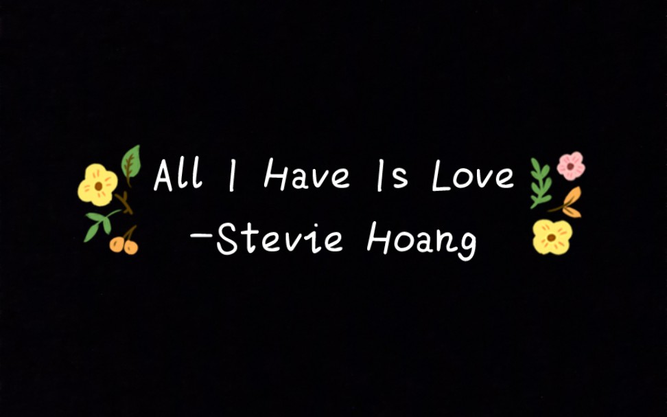 [图]All I Have Is Love-Stevie Hoang 每日音乐分享