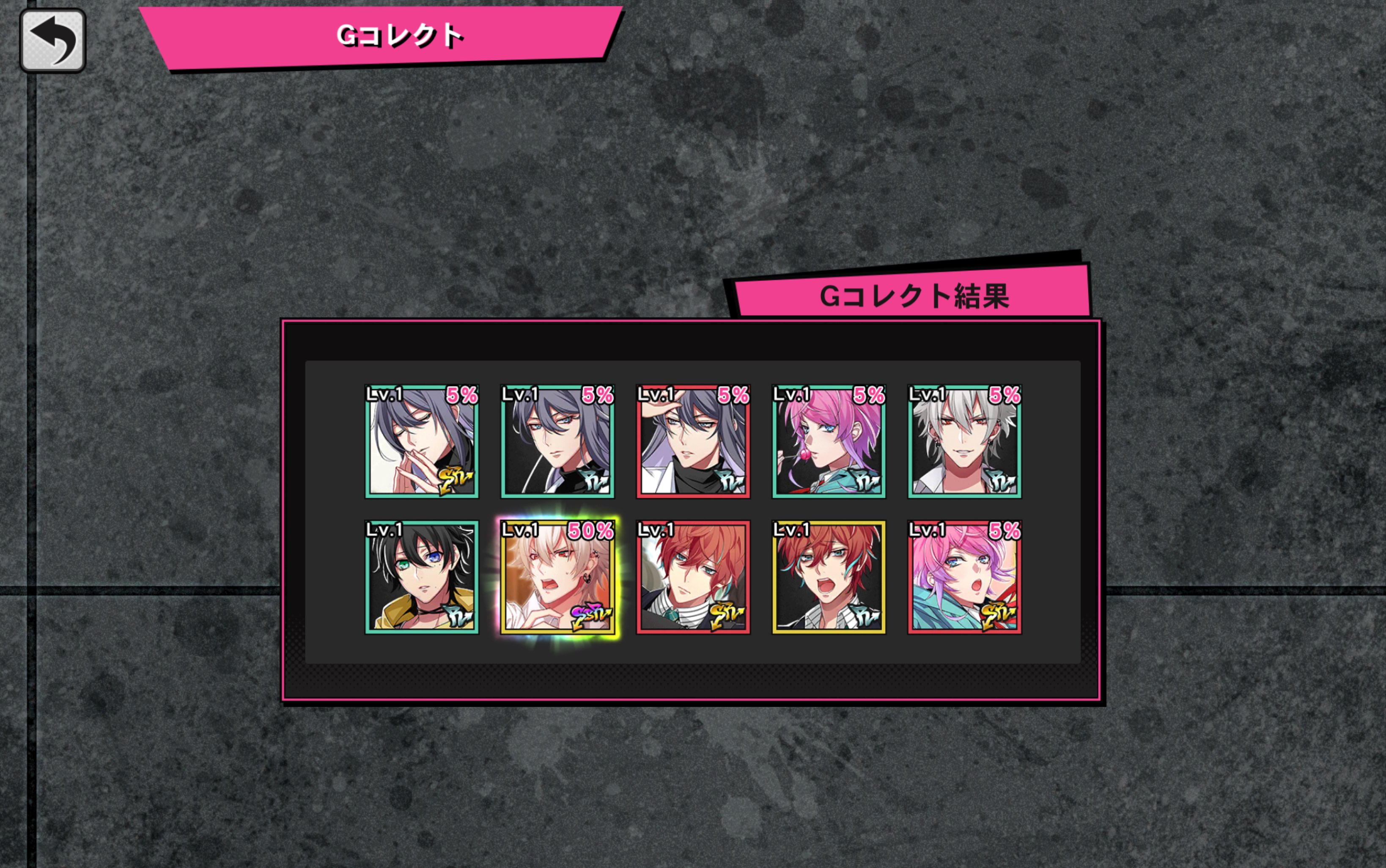 催眠麦克风tdd的谱师今天也没有做人