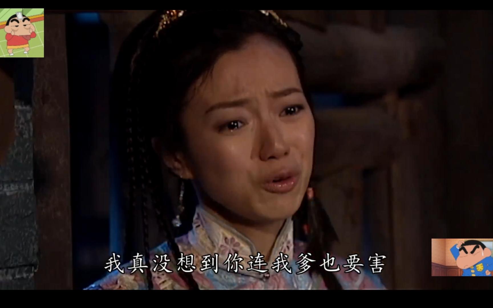 蒲松龄 | 恋爱脑害死人喇