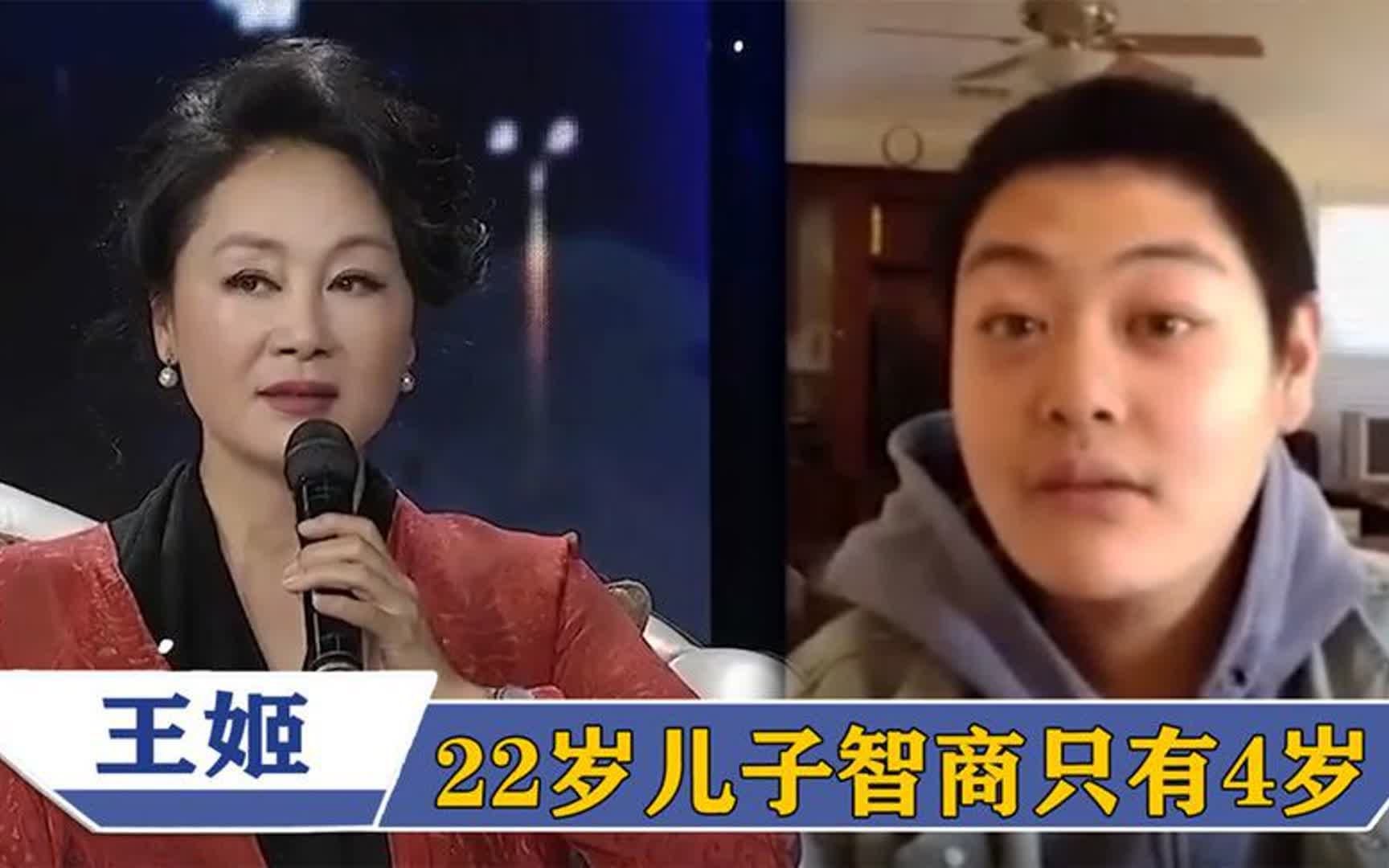 王姬自闭症儿子首次露面,22岁身高1米8只有4岁智商,令人心疼!