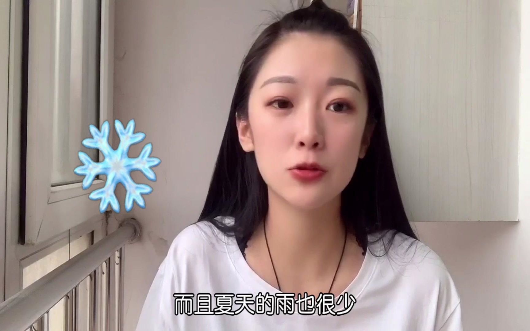 东北的冬天为什么不下雪了?哔哩哔哩bilibili