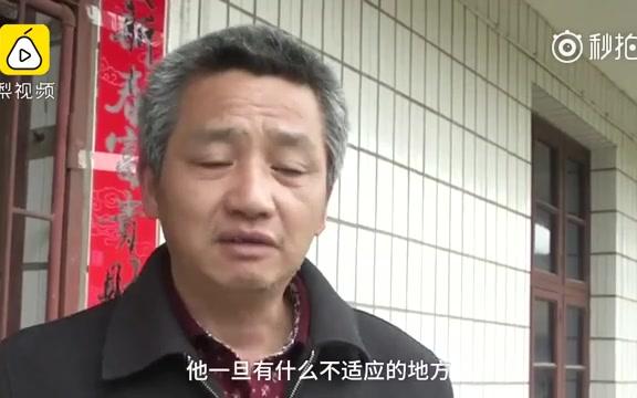 【福建三明建宁县】高考状元流浪10年回家,母亲:他去做个小工就好哔哩哔哩bilibili