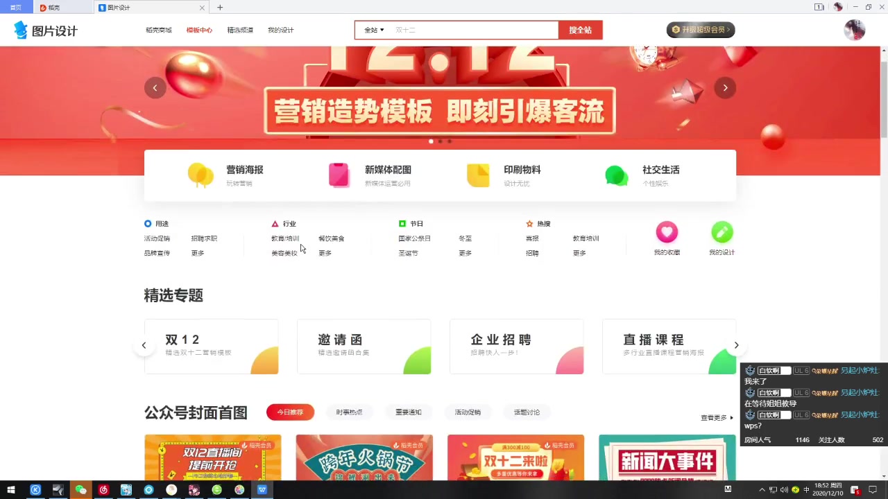 如何做简单的封面美工小知识哔哩哔哩bilibili