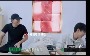 Télécharger la video: 【种地吧】没想到还能听李耕耘提赵啾咪的心在跳是爱情如烈火