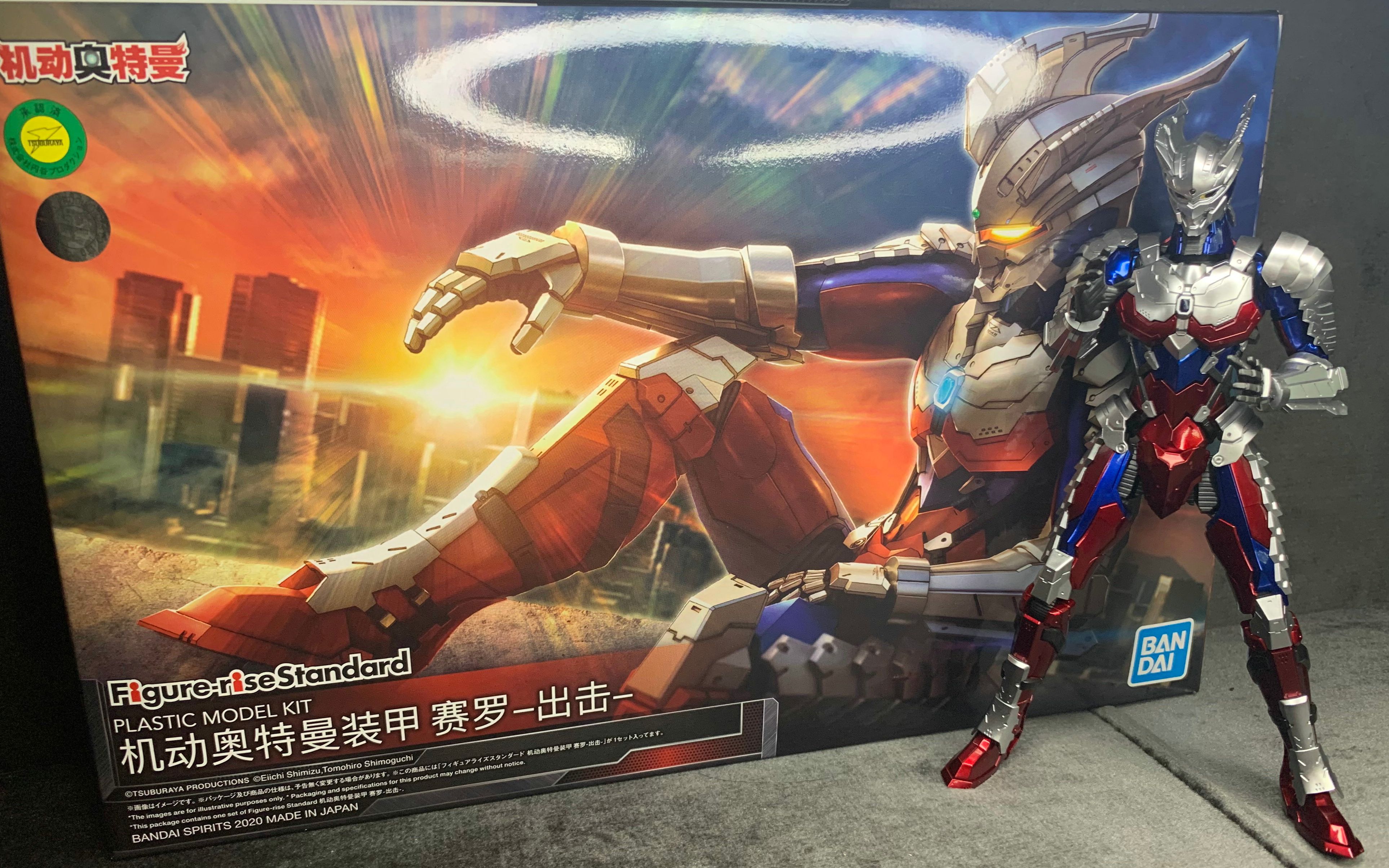 第34期机动奥特曼赛罗拼装喷涂版