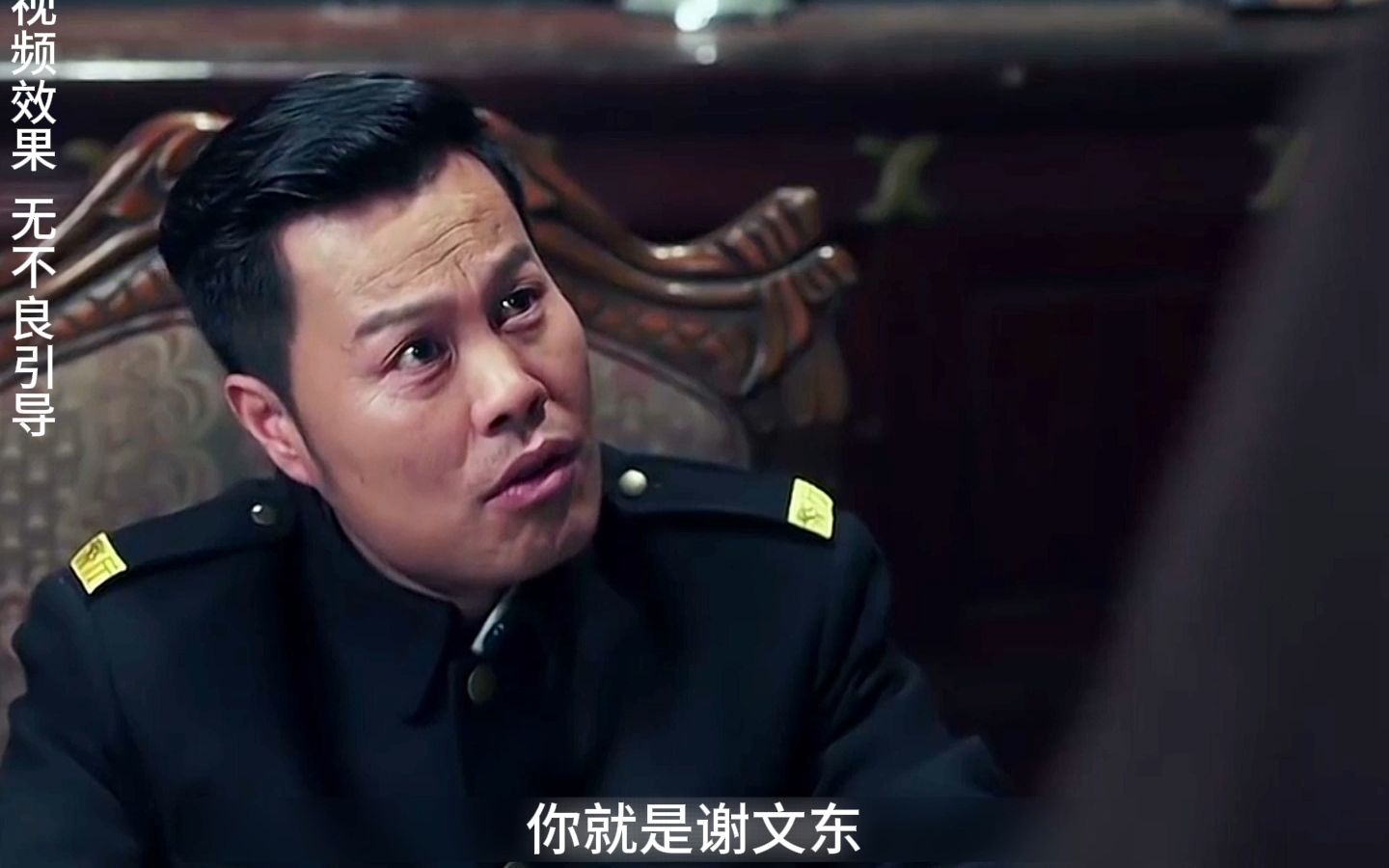 谢文东康复出院确定取货时间
