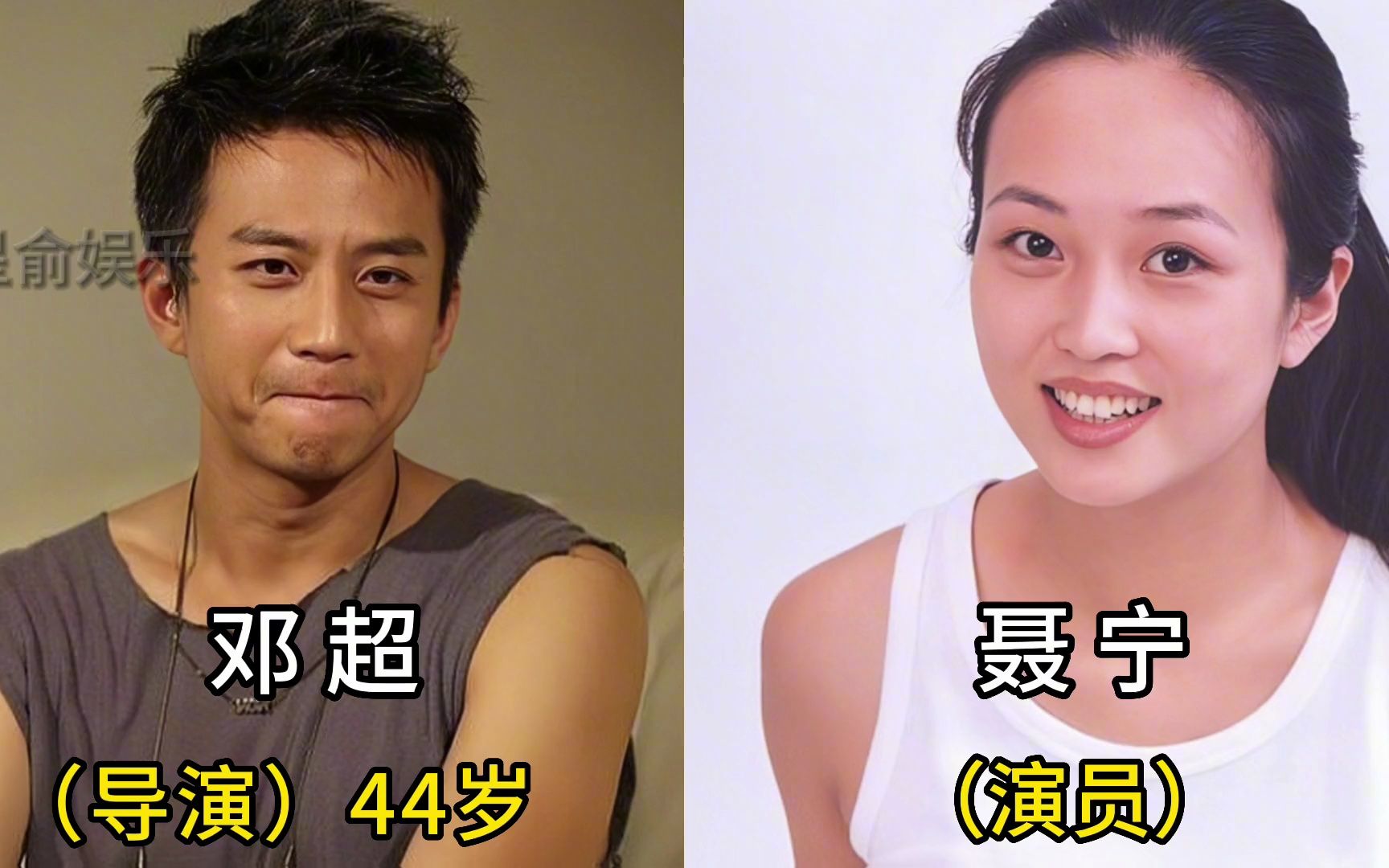 学霸邓超的10位绯闻女友,从性感女神到泼辣少妇,不愧是冰火男神